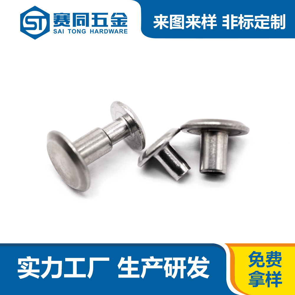 對(duì)敲子母釘.jpg 對(duì)敲子母釘.jpg